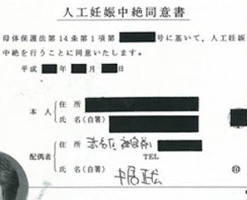 中居正広、個人事務所が「軌道に乗らない」　“役員報酬”も受け取らず…