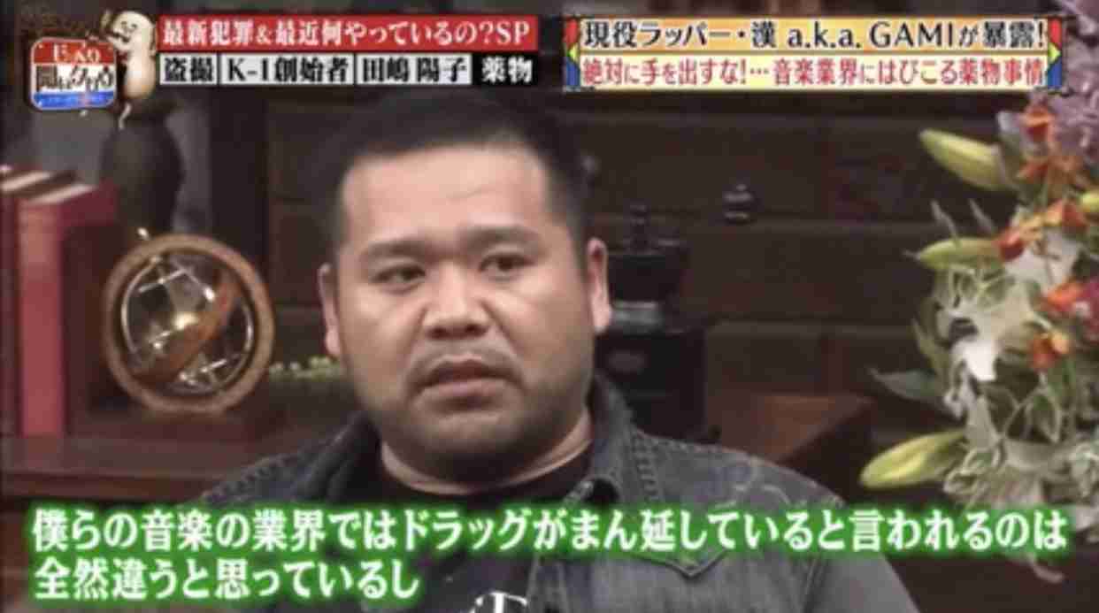大麻所持容疑で逮捕のラッパーに覚醒剤の陽性反応