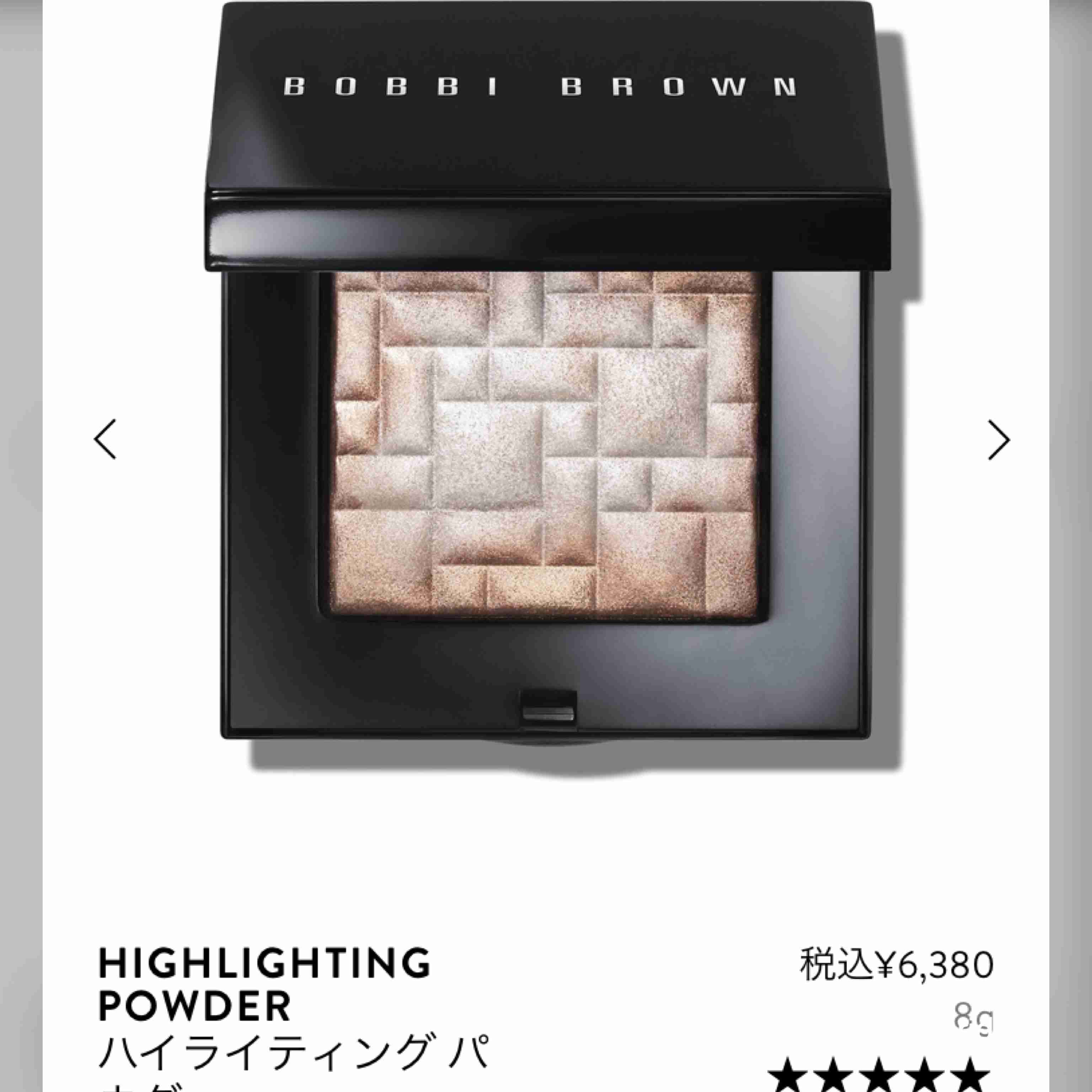 自分の好きなコスメをプレゼンするトピ