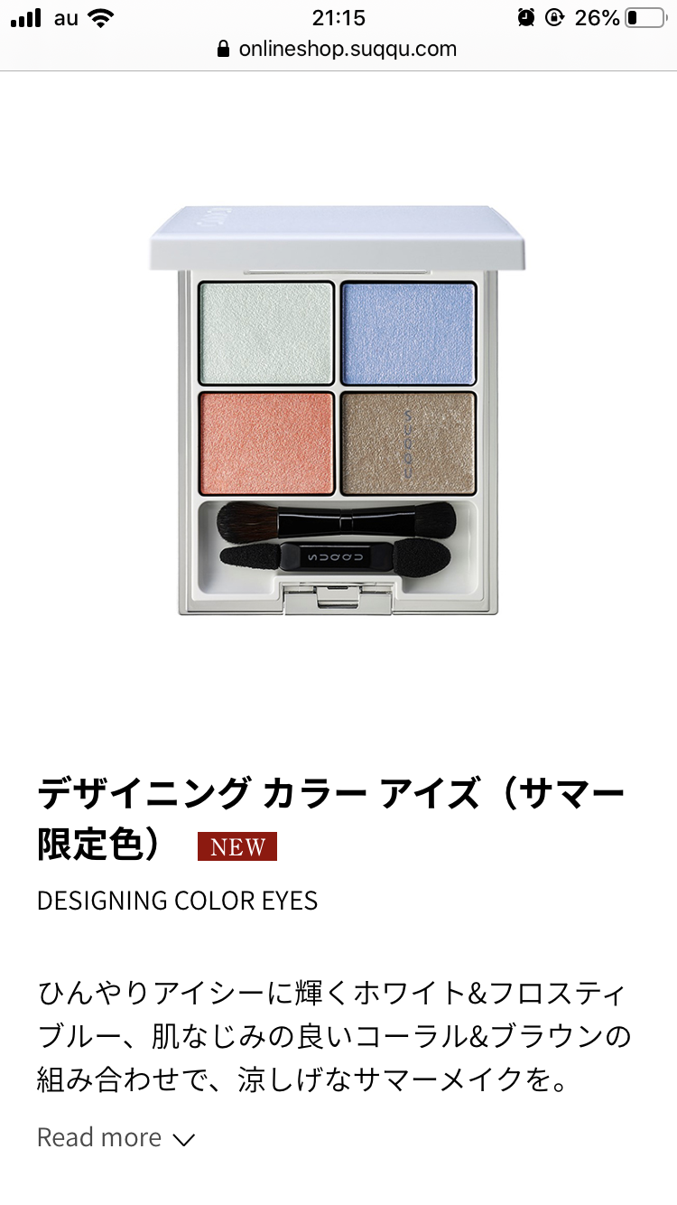 自分の好きなコスメをプレゼンするトピ