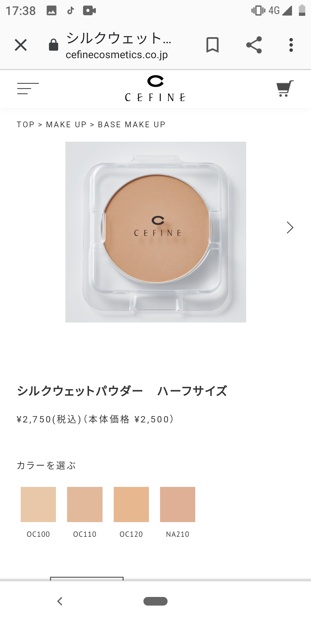 自分の好きなコスメをプレゼンするトピ