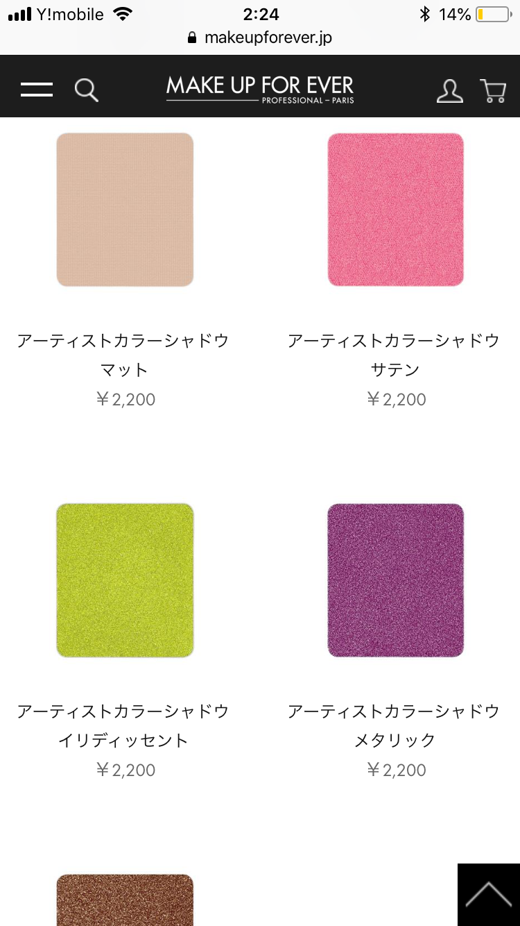 自分の好きなコスメをプレゼンするトピ