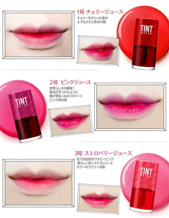 自分の好きなコスメをプレゼンするトピ