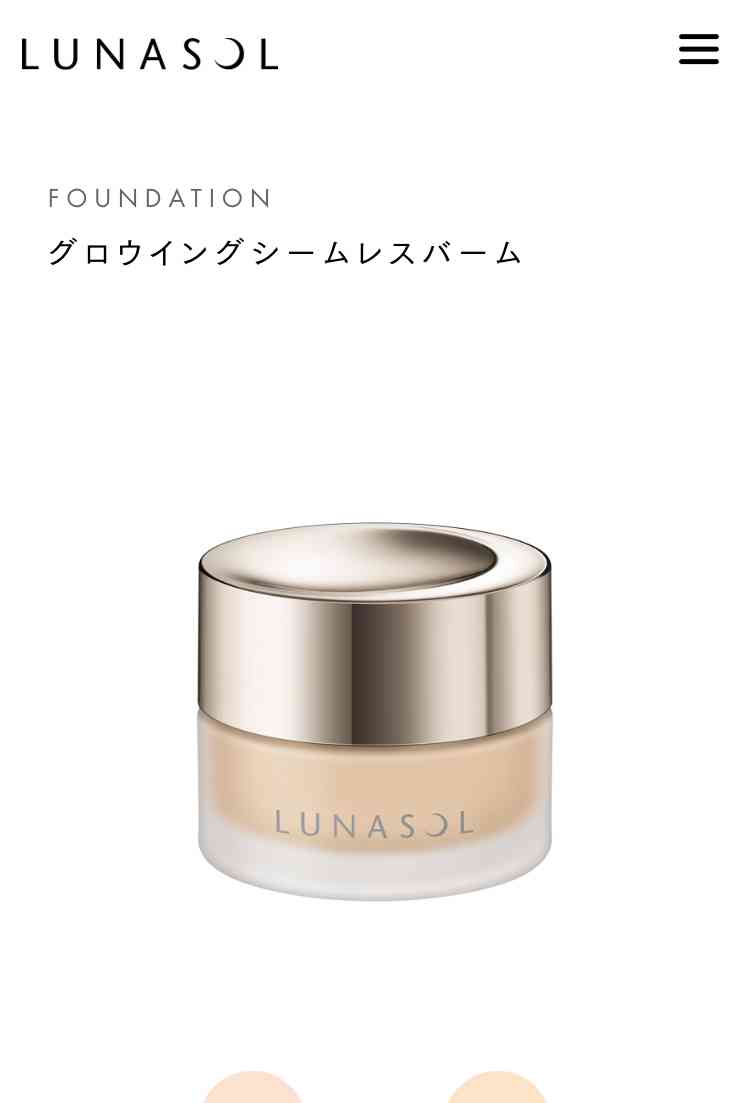 自分の好きなコスメをプレゼンするトピ