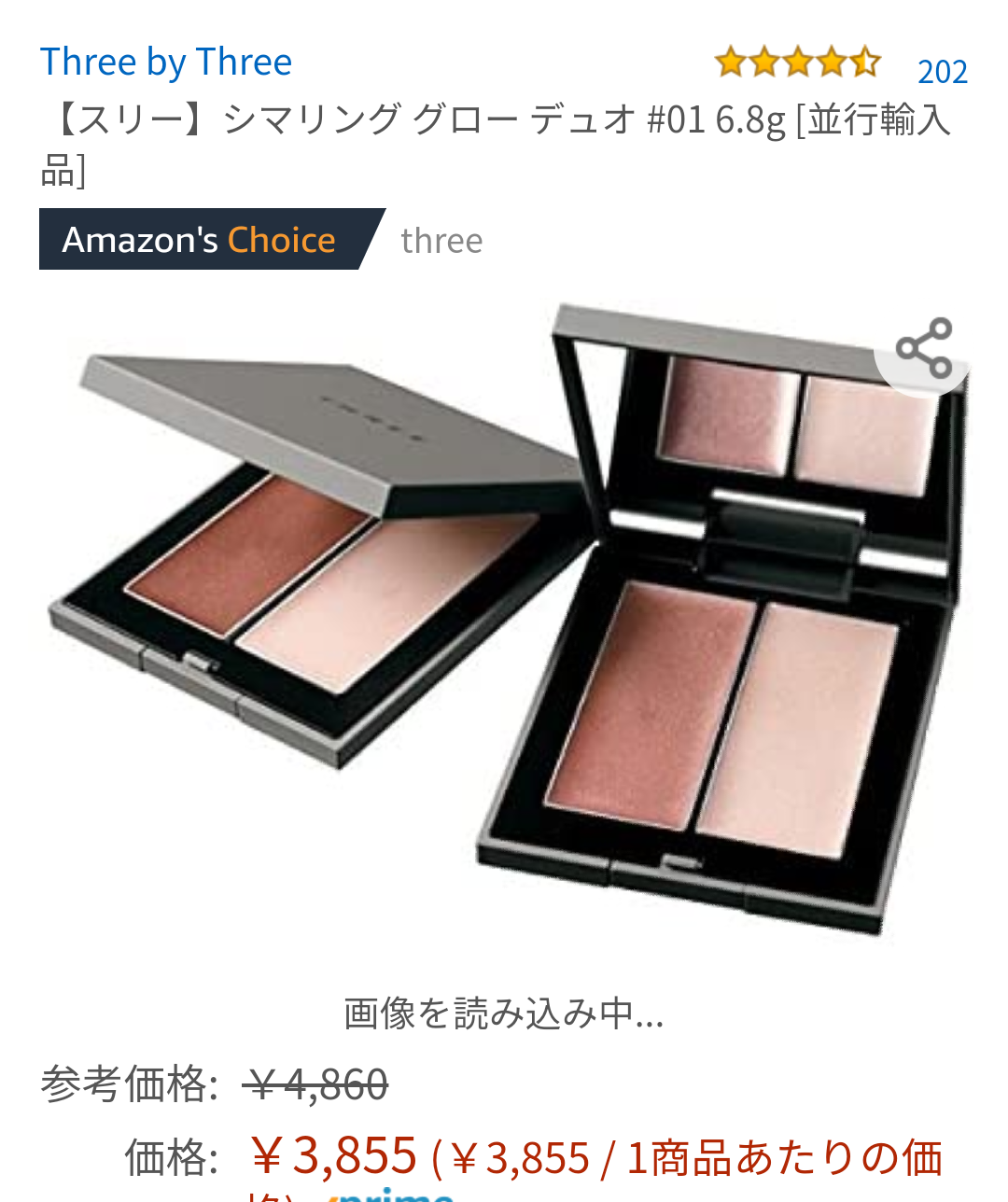 自分の好きなコスメをプレゼンするトピ