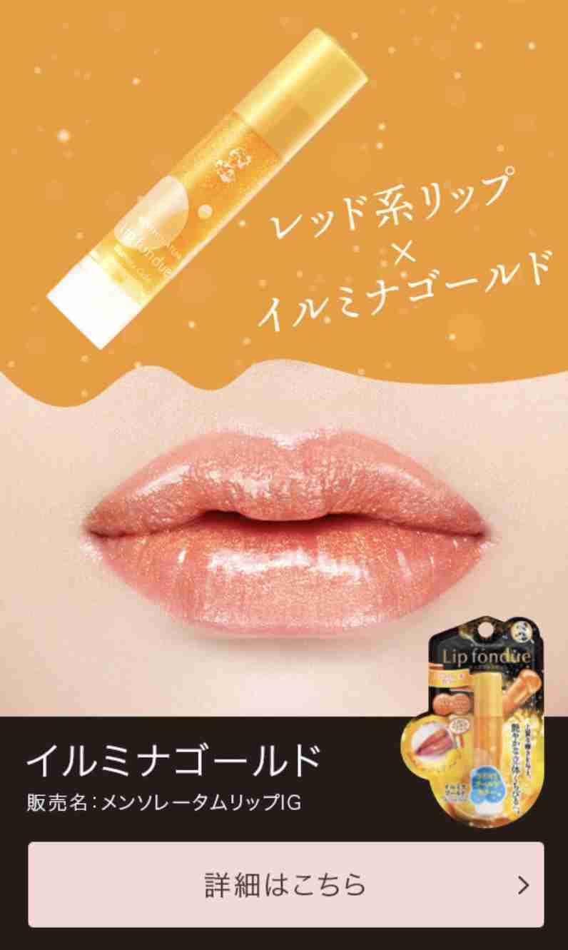 自分の好きなコスメをプレゼンするトピ