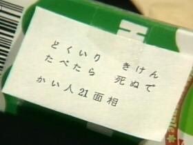 70年代生まれが昔を懐かしむトピpart４