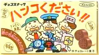 70年代生まれが昔を懐かしむトピpart４