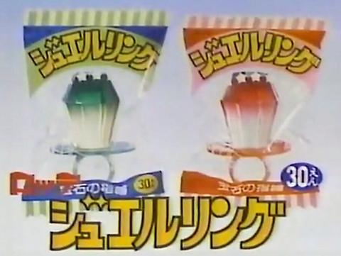 70年代生まれが昔を懐かしむトピpart４