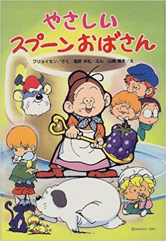 70年代生まれが昔を懐かしむトピpart４