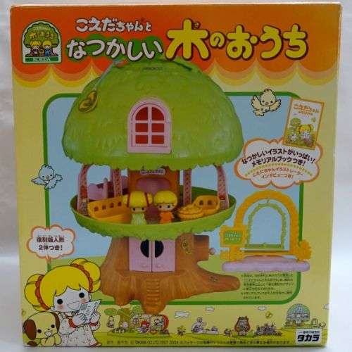 70年代生まれが昔を懐かしむトピpart４