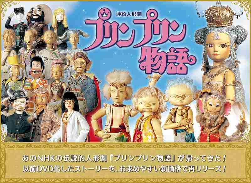 70年代生まれが昔を懐かしむトピpart４
