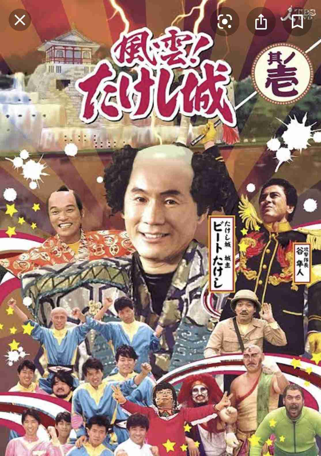 70年代生まれが昔を懐かしむトピpart４
