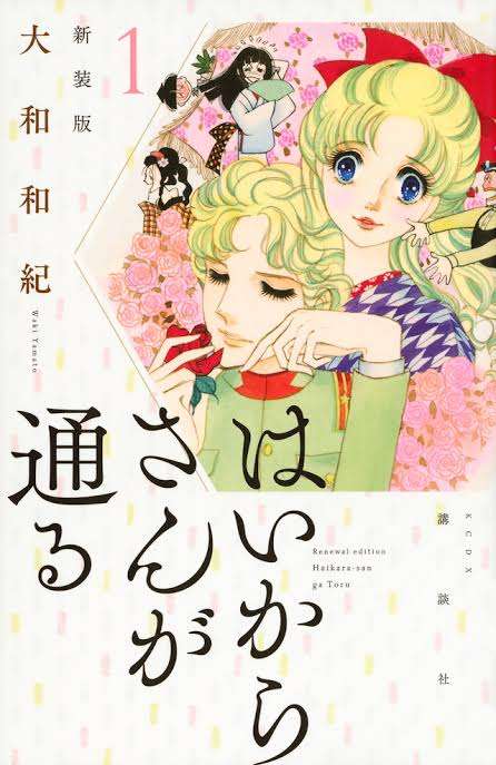 70年代生まれが昔を懐かしむトピpart４