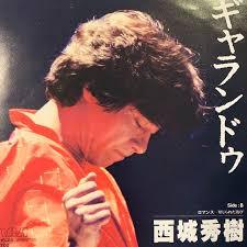 70年代生まれが昔を懐かしむトピpart４