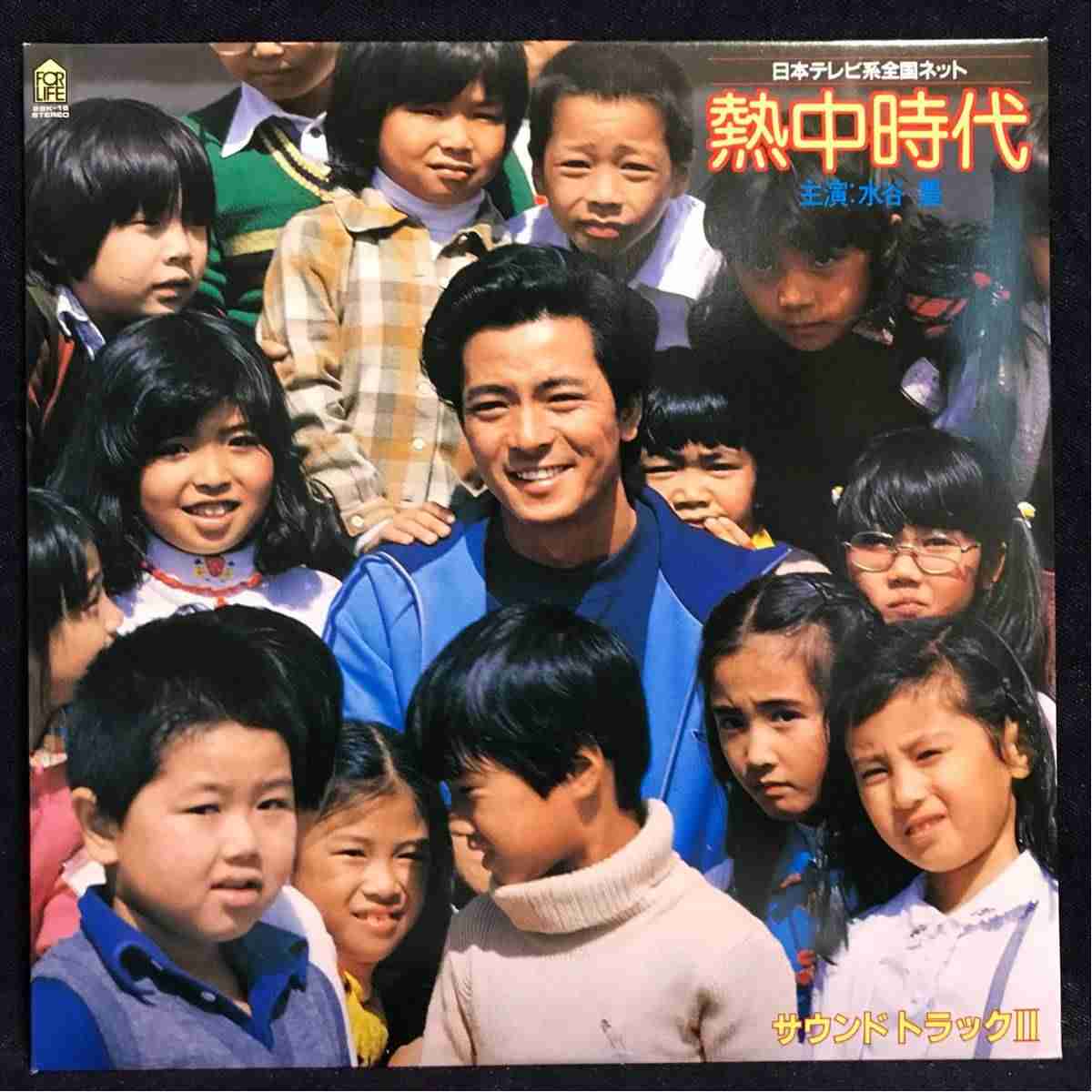 70年代生まれが昔を懐かしむトピpart４
