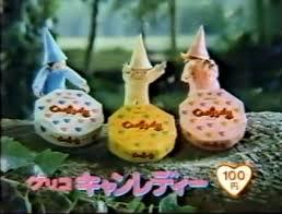70年代生まれが昔を懐かしむトピpart４