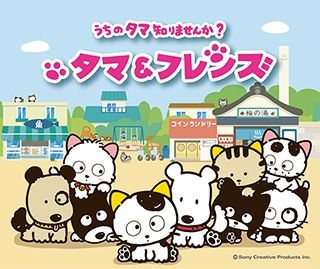 70年代生まれが昔を懐かしむトピpart４