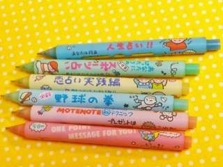 70年代生まれが昔を懐かしむトピpart４