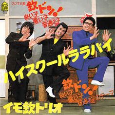70年代生まれが昔を懐かしむトピpart４