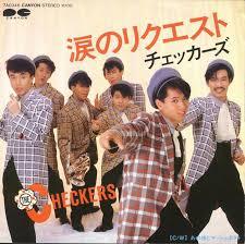 70年代生まれが昔を懐かしむトピpart４