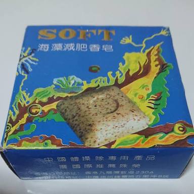 70年代生まれが昔を懐かしむトピpart４