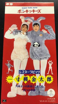 70年代生まれが昔を懐かしむトピpart４