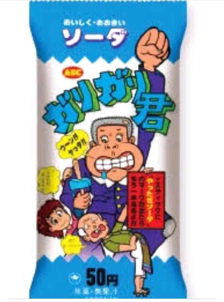 70年代生まれが昔を懐かしむトピpart４