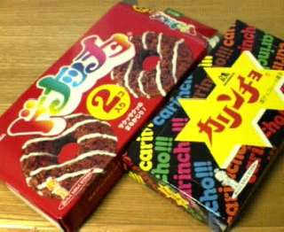 70年代生まれが昔を懐かしむトピpart４