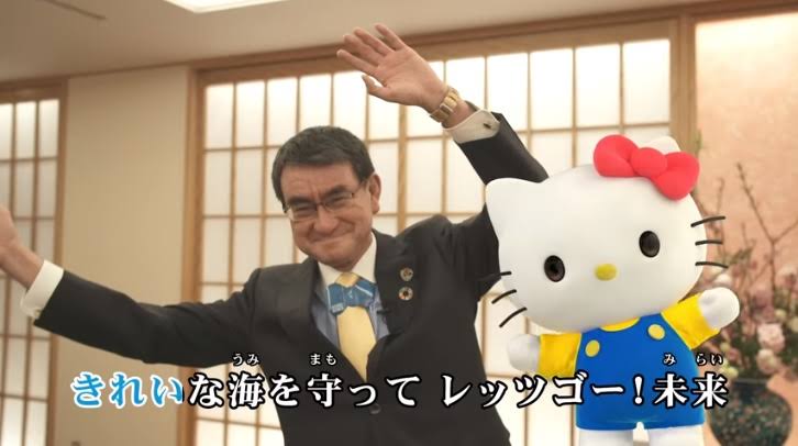 政府方針一転　河野氏「UFOに遭遇したら」発言のワケ　宇宙作戦隊も発足