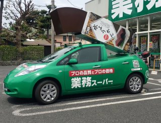あら！珍しいと思った画像を貼るトピ