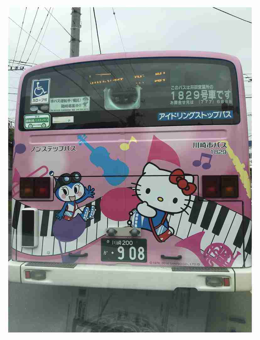 あら！珍しいと思った画像を貼るトピ