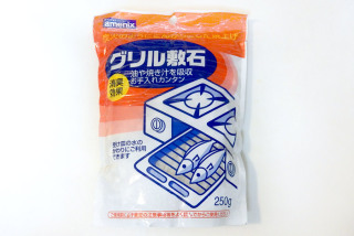 魚焼きグリル使ってますか?🐟