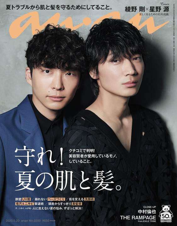 中村倫也、ワイルドな髭＆エプロン姿で料理する動画に反響　「色気がダダ漏れ」「妄想が過ぎる」