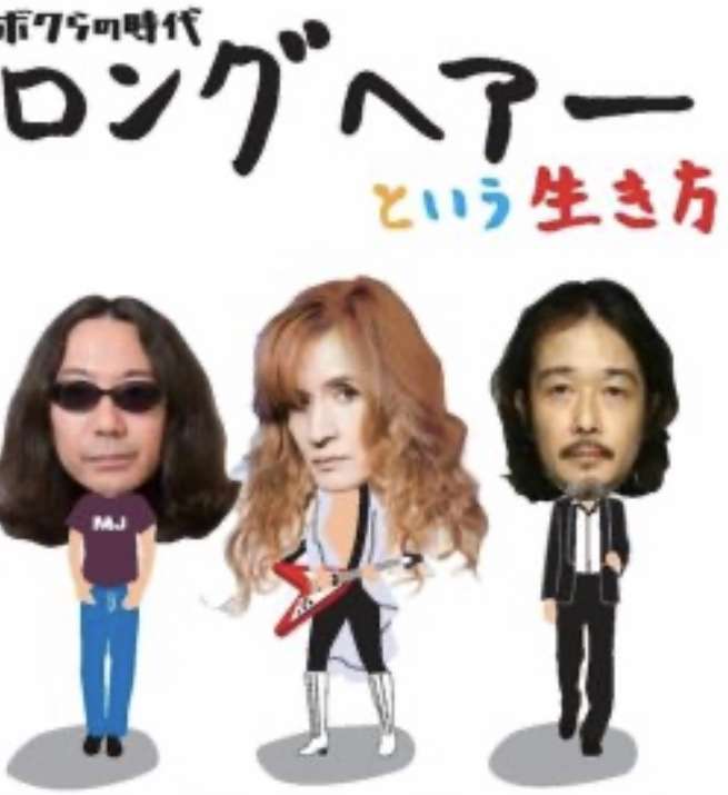 現在の髪型を画像で報告