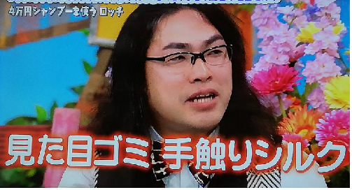 現在の髪型を画像で報告