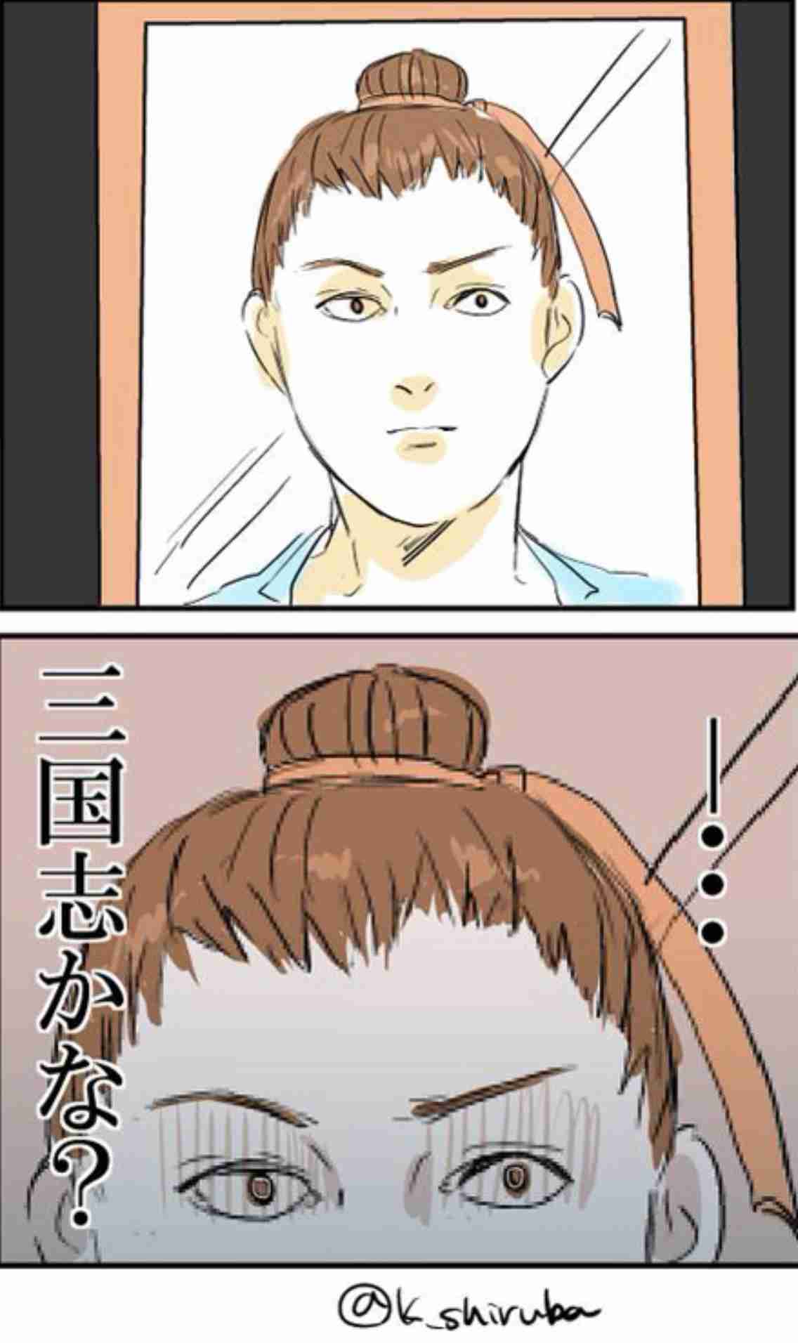 現在の髪型を画像で報告
