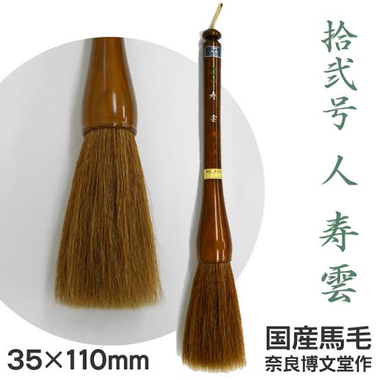 現在の髪型を画像で報告