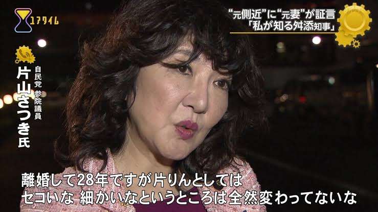 現在の髪型を画像で報告