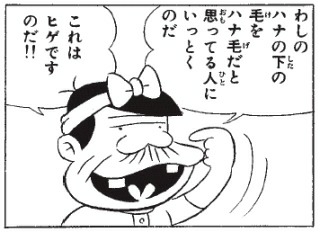 現在の髪型を画像で報告