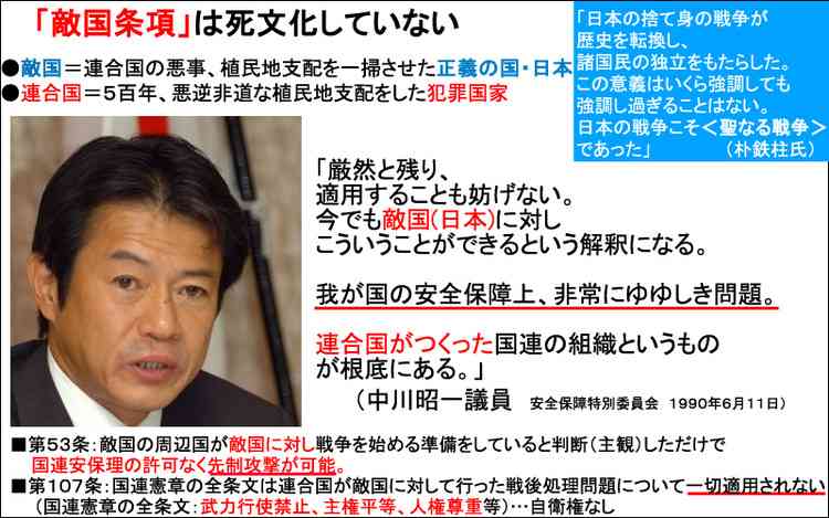 首相「憲法改正、必ずや成し遂げていく」　緊急事態条項創設訴え　ビデオメッセージ全文