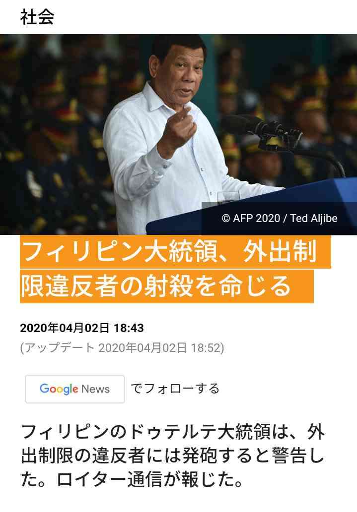 コロナヒステリー被害者の会 Part2