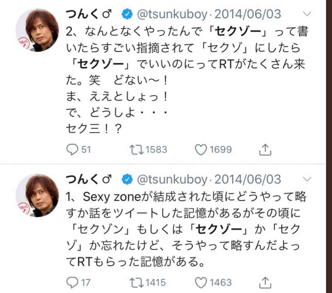 【実況・感想】 名曲の祭典【Premium Music 特別編】