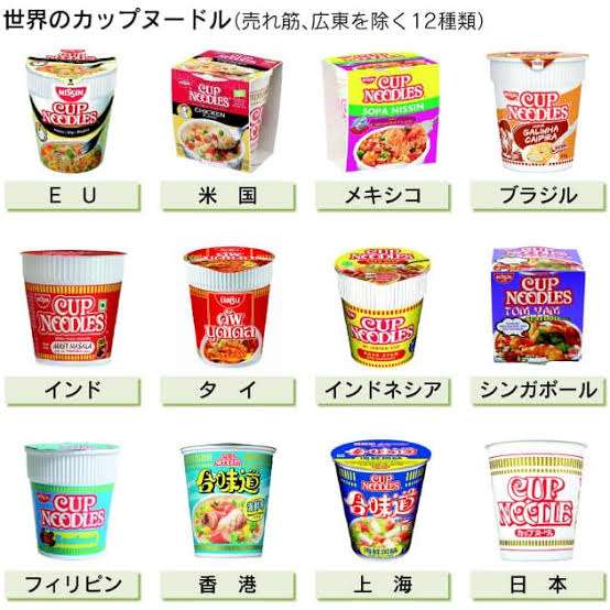 海外で見た日本の物🌍🇯🇵