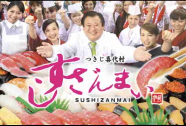 一番よく行く回転寿司チェーン