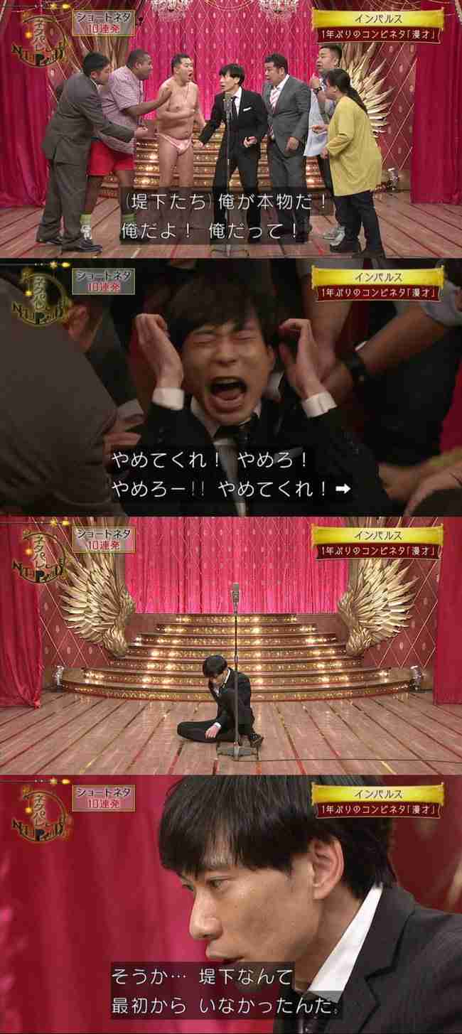 芸能人のコンビ愛を感じるエピソード