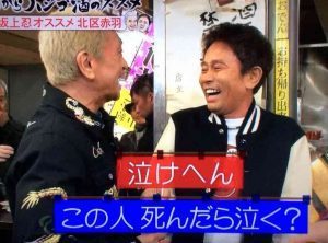 芸能人のコンビ愛を感じるエピソード