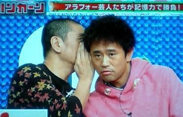 芸能人のコンビ愛を感じるエピソード