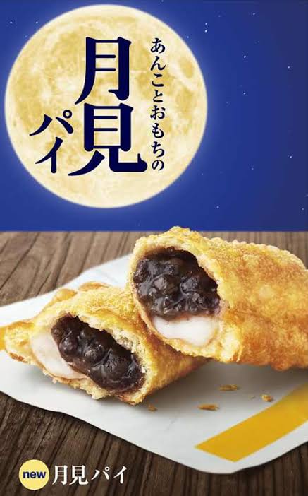 好きなパイ