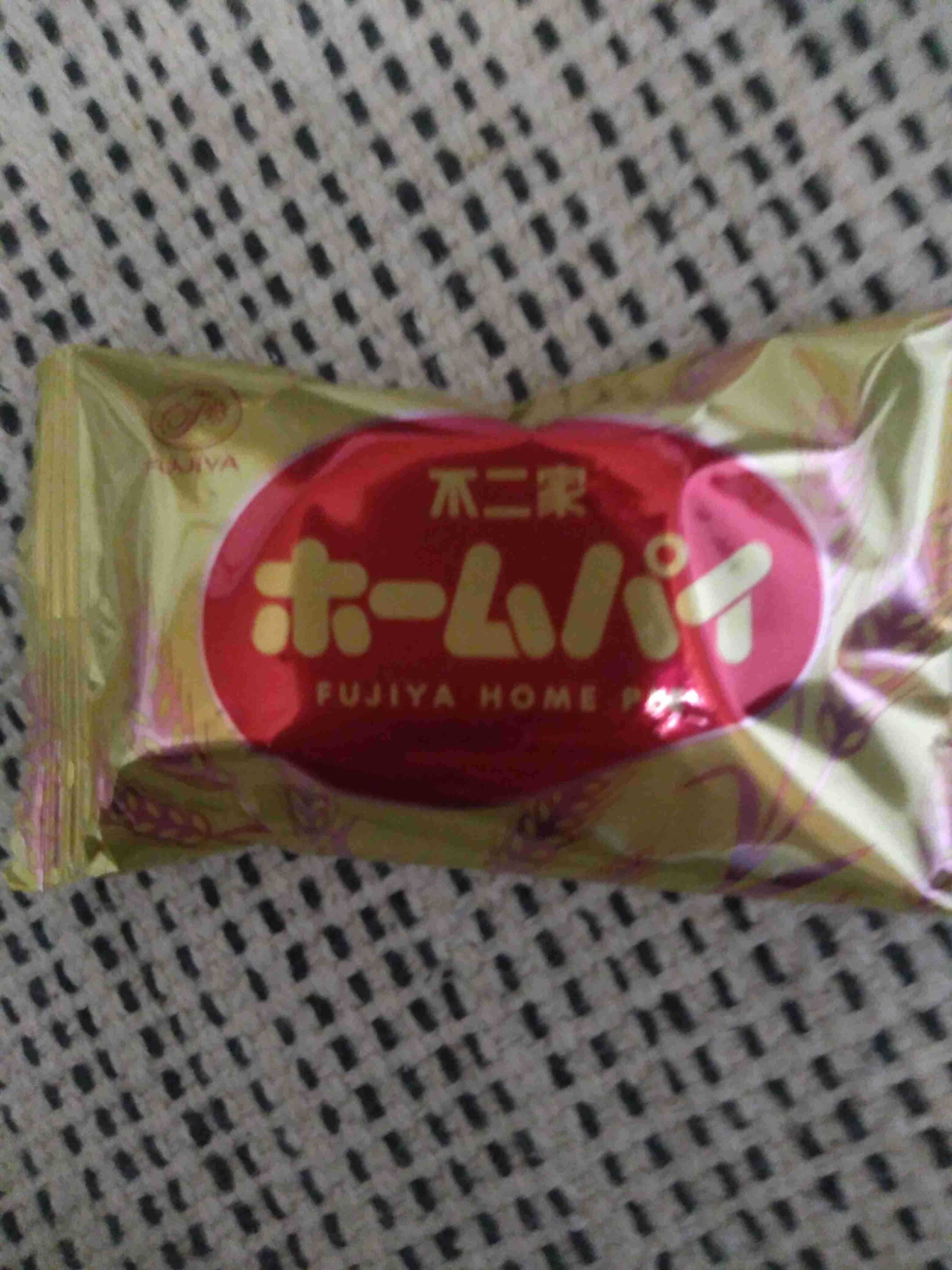 好きなパイ